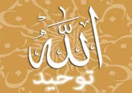 تحقیق در معنای توحید و شرک